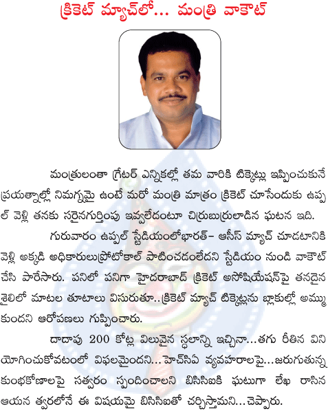 komati reddy venkat reddy  komati reddy venkat reddy